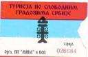 riblja-corba.jpg