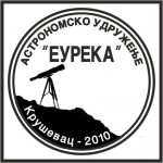 Astronomsko udruženje Eureka, Kruševac
