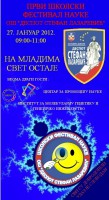 poster-skolski-2