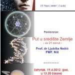 srediste-zemlje