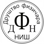 Škola fizike 2013 za osnovce logo