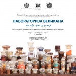 Izložba: Laboratorija velikana – nasleđe srpske hemije poster
