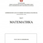 Test i rešenja završnog ispita iz matematike (2014) matematika2014