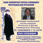 “Jedna zanemarena teorija o ponašanju paterijala pod pritiskom” 26. новембар др Владан Челебоновић