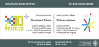 “Eksperiment Petnica” PozivnicaIzlozba