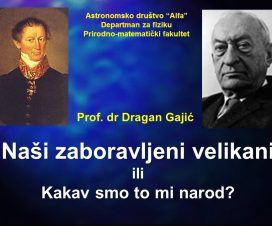 zaboravljeni-velikani