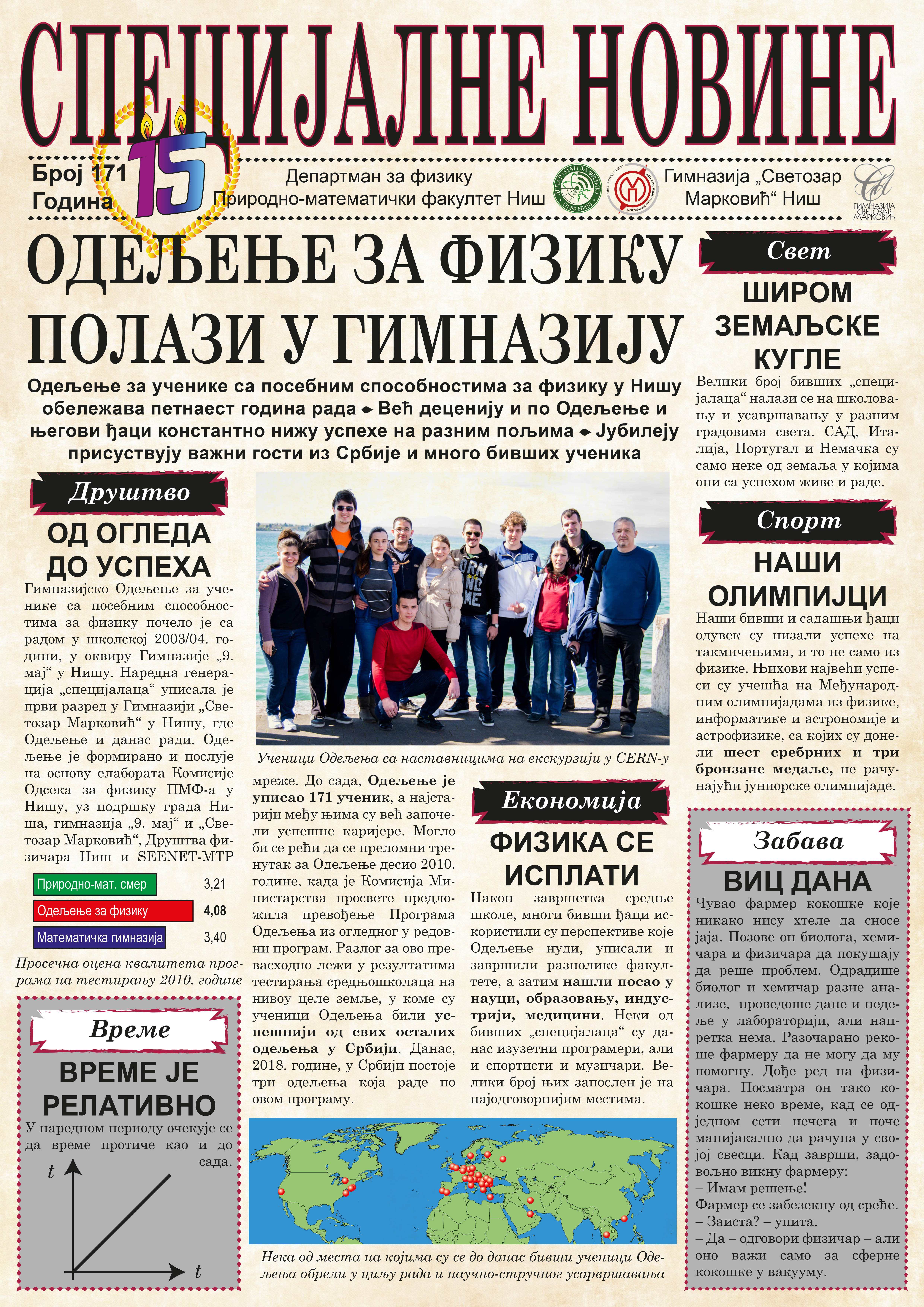 Novine_a2