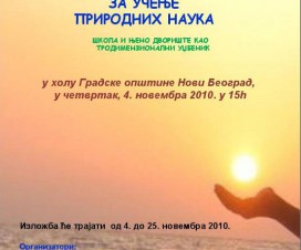Подстицајна околина за учење природних наука 1 Подстицајна околина за учење природних наука 1