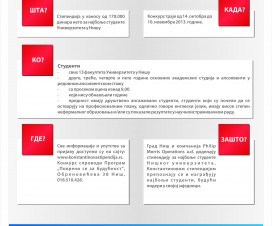 Конкурс: Константинова стипендија 1 Конкурс: Константинова стипендија 1