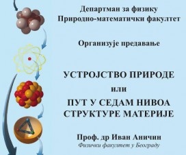 "Put u sedam nivoa strukture materije" 1 "Put u sedam nivoa strukture materije" 1