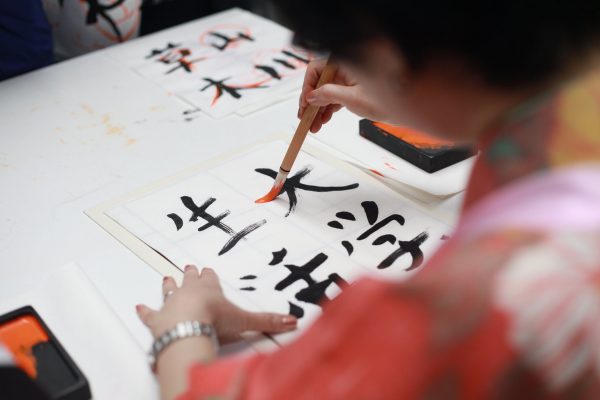Japan u periodu od 1854. do 1919. godine – priča o uspehu 11 Japan u periodu od 1854. do 1919. godine – priča o uspehu 5