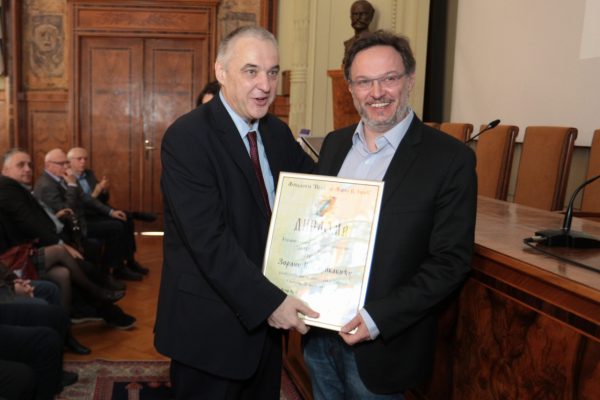 Nagrada “Marko Jarić“ za 2018. godinu 7 Nagrada “Marko Jarić“ za 2018. godinu 1