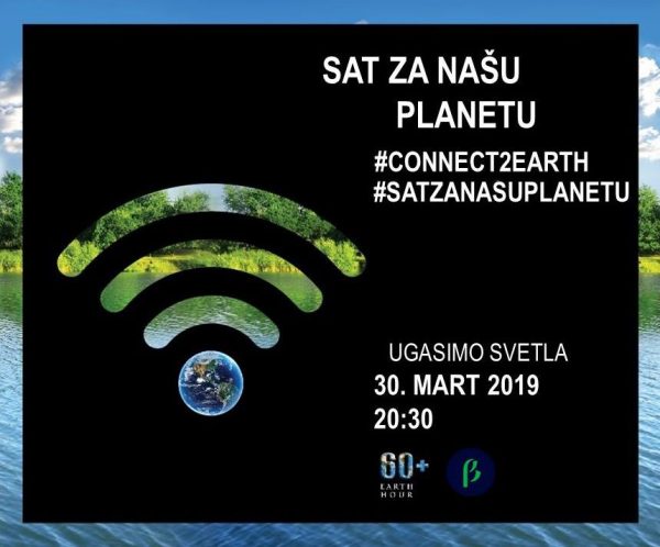 Sat za našu planetu u Nišu 7 Sat za našu planetu u Nišu 1