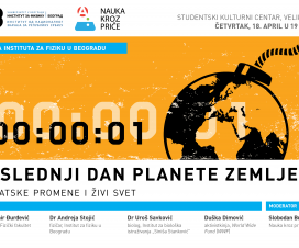 Tribina Instituta za fiziku “Poslednji dan planete Zemlje” 1 Tribina Instituta za fiziku “Poslednji dan planete Zemlje” 1