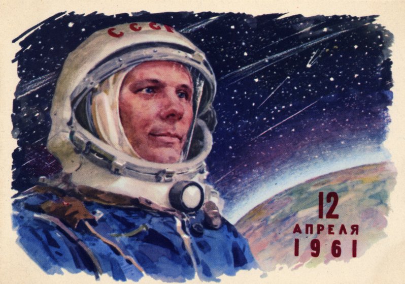Juri Gagarin - 60 godina od prvog leta u svemir 1 yuri_gagarin_01