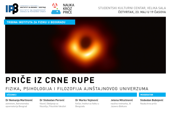Tribina "Priče iz crne rupe" 7 Tribina "Priče iz crne rupe" 1