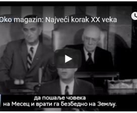 Oko magazin: Najveći korak XX veka 1 Oko magazin: Najveći korak XX veka 1