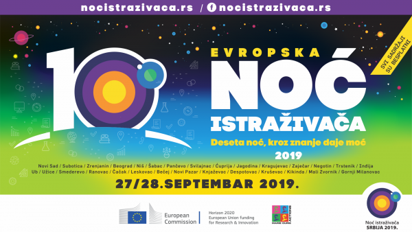 Evropska noć istraživača u Nišu 7 Evropska noć istraživača u Nišu 1