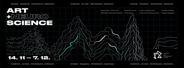 Art+Neuroscience 2019: susret umetnosti i nauke 25 Art+Neuroscience 2019: susret umetnosti i nauke 1