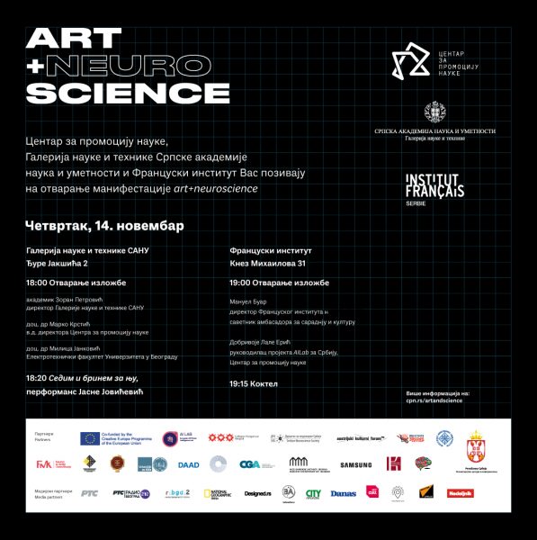 Art+Neuroscience 2019: susret umetnosti i nauke 26 Art+Neuroscience 2019: susret umetnosti i nauke 2