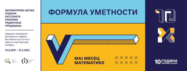 10. jubilarni maj mesec matematike 26 10. jubilarni maj mesec matematike 1